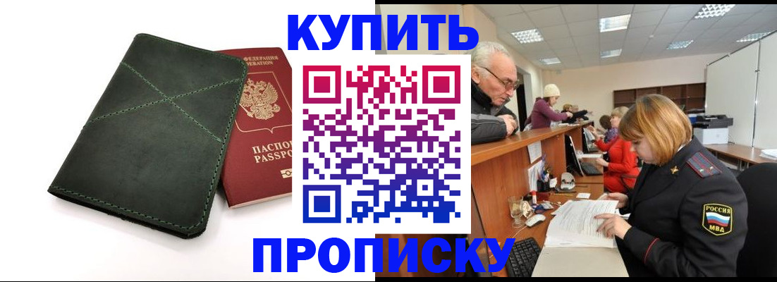 найти адрес прописки в Чечне