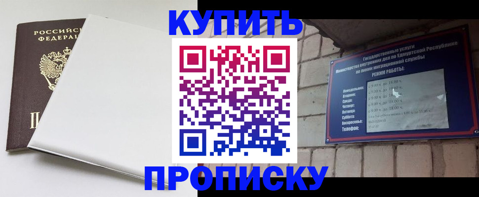 найти адрес прописки в Чечне