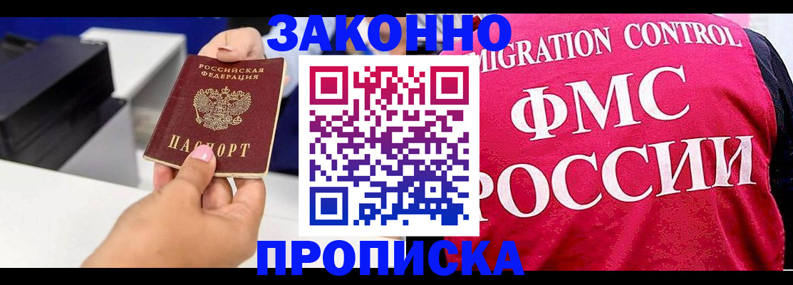 найти адрес прописки в Чечне